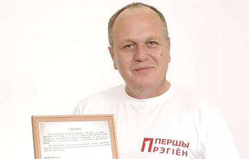 Экс-журналисту запретили выезд из Беларуси