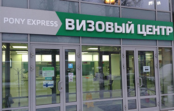 Визовый центр Латвии вводит изменения по выдаче виз беларусам