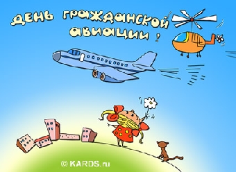 Сегодня в Беларуси отмечается День работников гражданской авиации