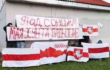 Жители Колодищей вышли на акцию, чтобы рассказать о новом союзнике белорусов