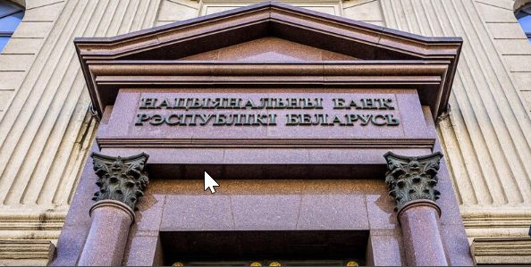 Ставка рефинансирования снижается в Беларуси