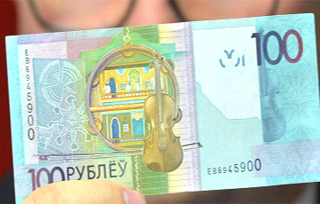 Исправят ли на новых купюрах в 100 рублей ошибку реставраторов Несвижского замка?
