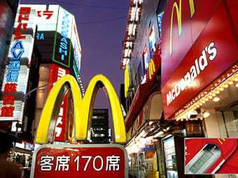 Японка скончалась от переработки в ресторане McDonald's