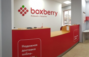 Крупный московитский сервис перестал доставлять посылки в Беларусь