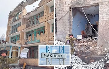 Военную базу РФ в Макеевке уничтожили снарядами неизвестного происхождения
