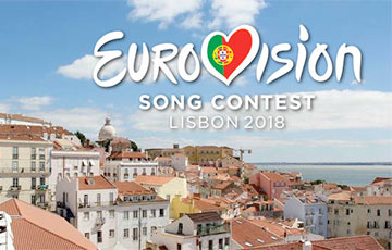«Евровидение 2018» пройдет в Лиссабоне