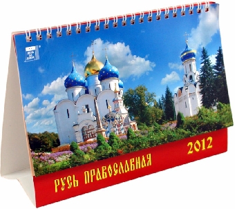 "Белая Русь" может быть преобразована в партию в 2012 году