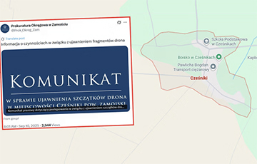Найдены обломки еще одного московитского дрона в Люблинском воеводстве