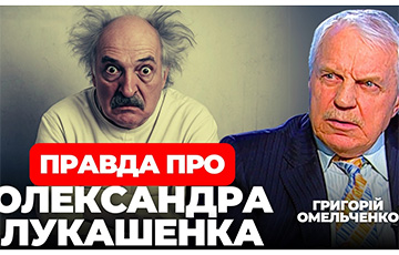 Генерал-лейтенант СБУ: Лукашенко пытался совершить самоубийство