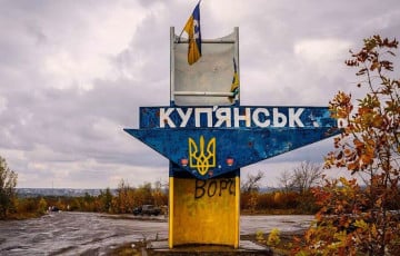 Украинский военный раскрыл ситуацию вокруг Купянска