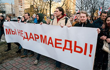 В Беларуси создана вторая база «тунеядцев»