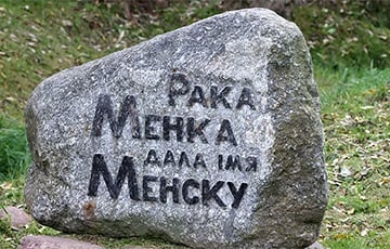 Археологи сделали сенсационную находку на месте древнего Минска