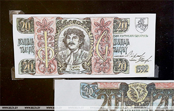 В Минске показали изображения секретных денег