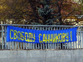 В центре Минска вывесили растяжку «Свободу Санникову» (Фото)