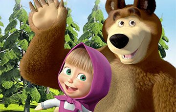 Мультфильм «Маша и медведь» посмотрели миллиард человек