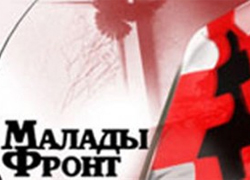 В Гродно будут судить трех молодофронтовцев