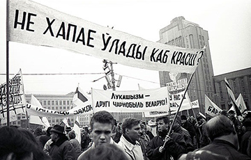Видеофакт: Ответ молодежи на лукашенковский «референдум» 1995 года
