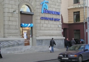 «Белтелеком» расширил интернет-шлюз Беларуси до 200 Гбит/с