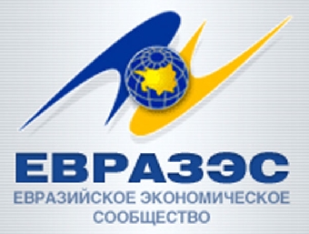 Беларусь получила второй транш кредита от ЕврАзЭС