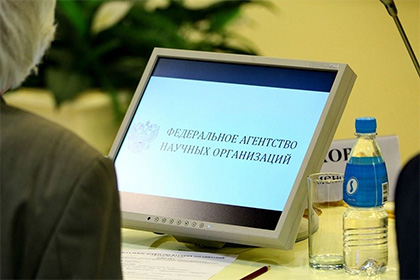 ФАНО перечислит 260 миллионов рублей на централизованную подписку