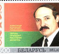 Коллекционеры требуют уничтожить марки с изображением Лукашенко (Фото)