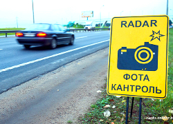 ГАИ увеличит вдвое количество камер на трассах