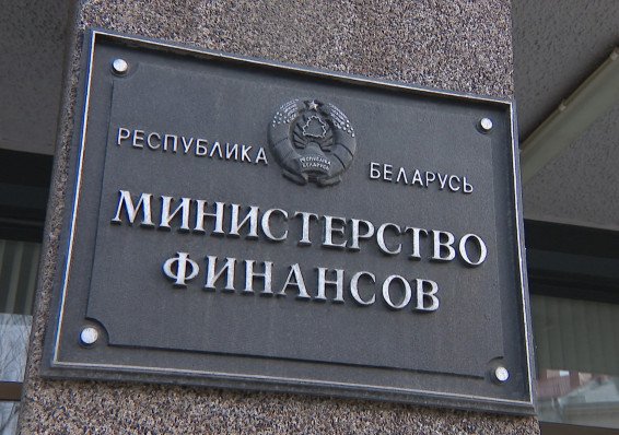 Минфин Беларуси начал премаркетинг размещения гособлигаций в России
