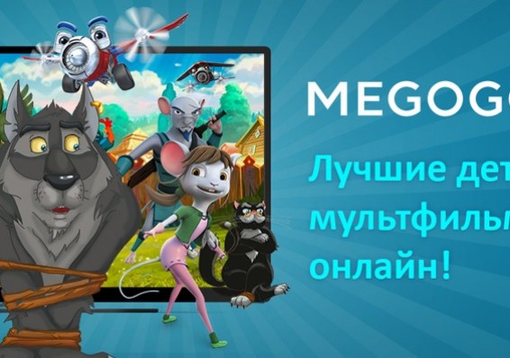 Megogo запустил в Беларуси канал для слабослышащих