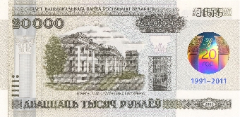 Два новых банка появятся в Беларуси