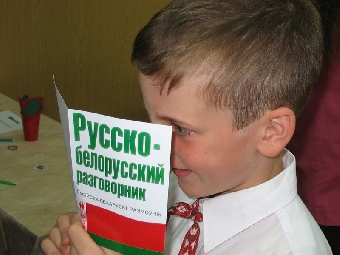 Разработчики изменений белорусского правописания получили премию