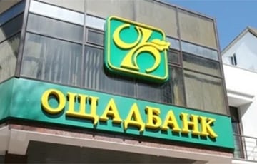 В Венгрии похитили сотрудников украинского «Ощадбанка» вместе с инкассаторскими машинами и ценностями