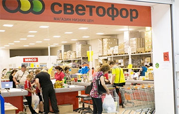 В Беларуси стали переименовывать гипермаркеты сети «Светофор»