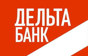 Нацбанк прекратил деятельность временной администрации «Дельта Банка»