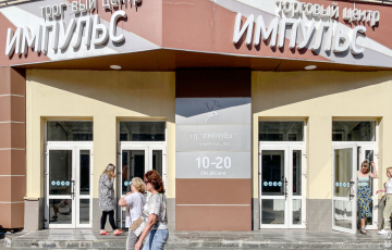 Как пустеют беларусские торговые центры