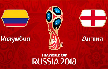 ЧМ-2018: Англия и Колумбия завершили основное время вничью