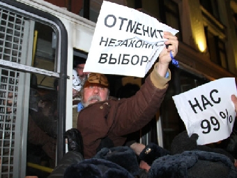 Более 100.000 москвичей вышли на митинг «За честные выборы» (Фото, видео)