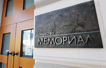 США, Канада, Австралия, Великобритания и Евросоюз осудили ликвидацию «Мемориала» в России