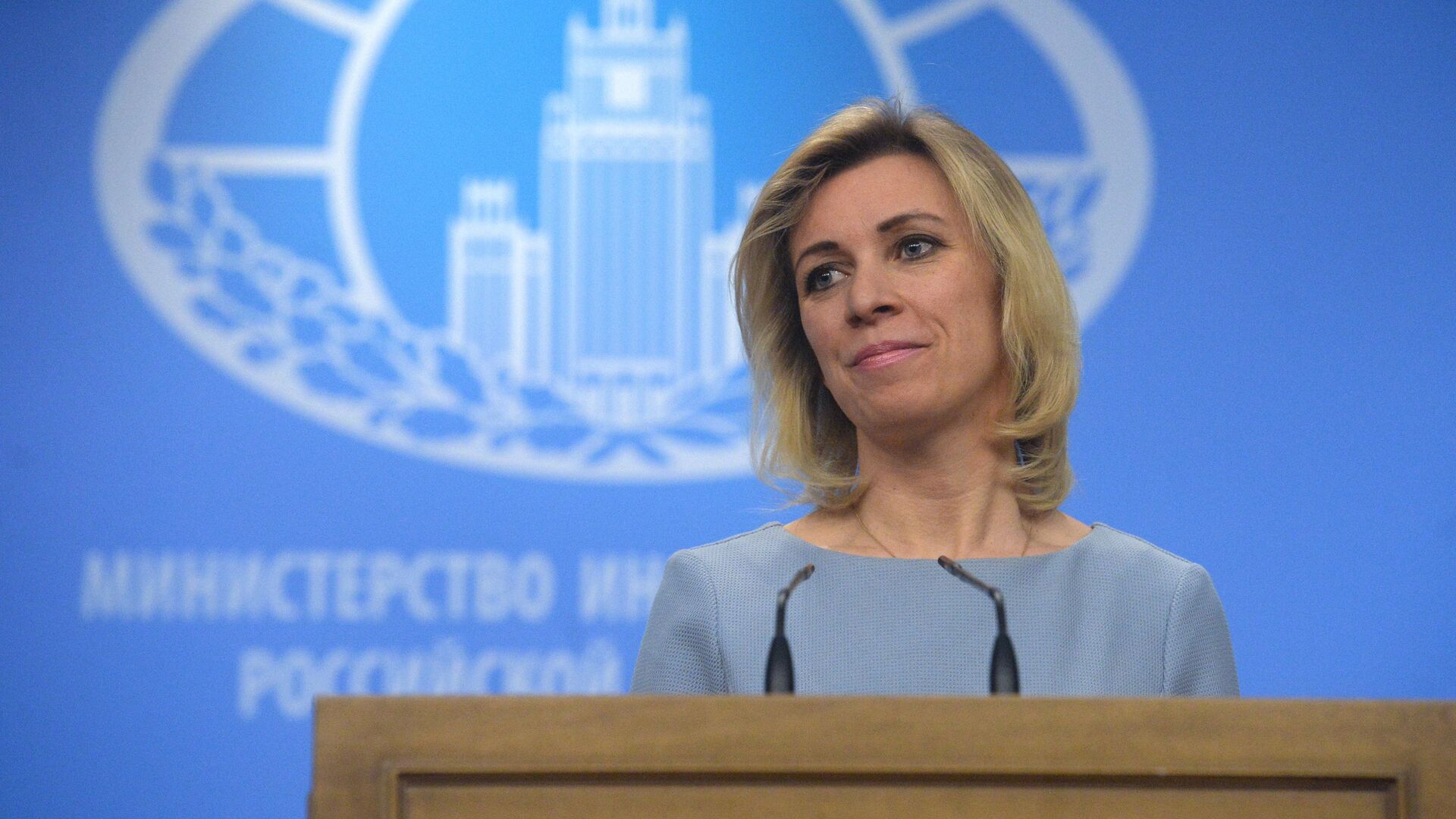 В МИД РФ ответили на планы Зеленского на 9 мая. Что говорят в ЕС?