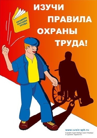 В Беларуси в 2011 году за нарушения законодательства о труде и охране труда оштрафован 5841 руководитель