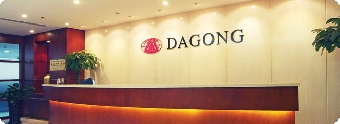 Китайская компания Dagong в феврале-март планирует присвоить Беларуси кредитный рейтинг