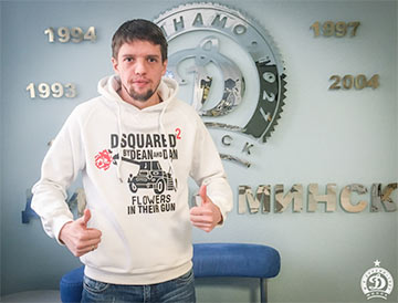 Андрей Горбунов стал игроком минского «Динамо»