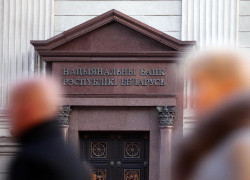 ЕАБР: Высокую инфляцию в Беларуси поддерживал Нацбанк
