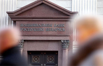 Белорусы забирают резервы у Нацбанка