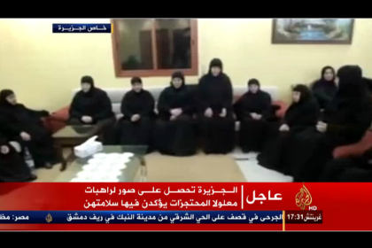 Обнародовано видео с пропавшими в Сирии монахинями