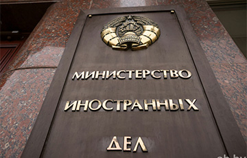 МИД Беларуси заявил протест временному поверенному в делах Армении в Минске