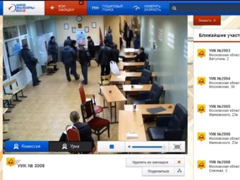 "Ростелеком" подсчитал число просмотров трансляций Единого дня голосования