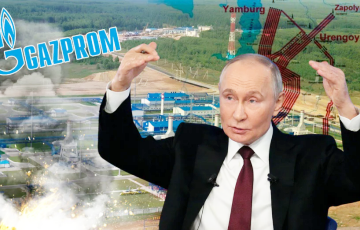 Операция «Отрезать газ»