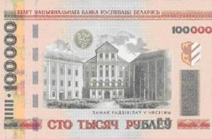 Белорусский рубль наконец привлек рекламщиков