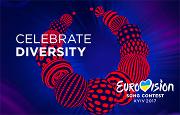 Украина назвала слоган «Евровидения-2017»