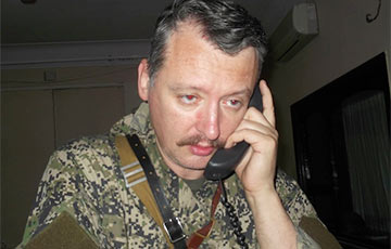Террорист Гиркин в очередной раз «бросил камень» в командование московитской армии